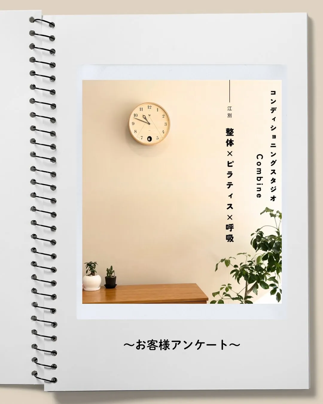 偏頭痛が自分の中心を取り巻いていたお客様。